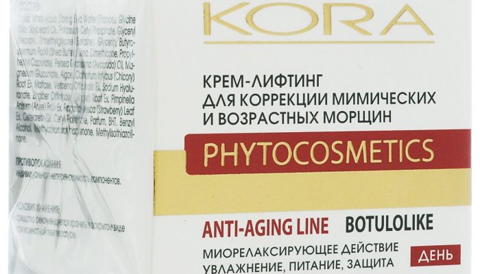 Botox Active Expert и другие кремы с эффектом Ботокса