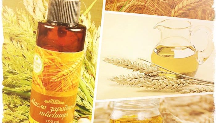 Косметическое масло зародышей пшеницы