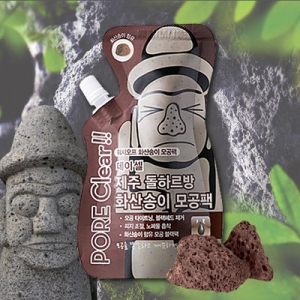 Daycell JeJu Dol Hareubang Volcanic Pore Clay Pack